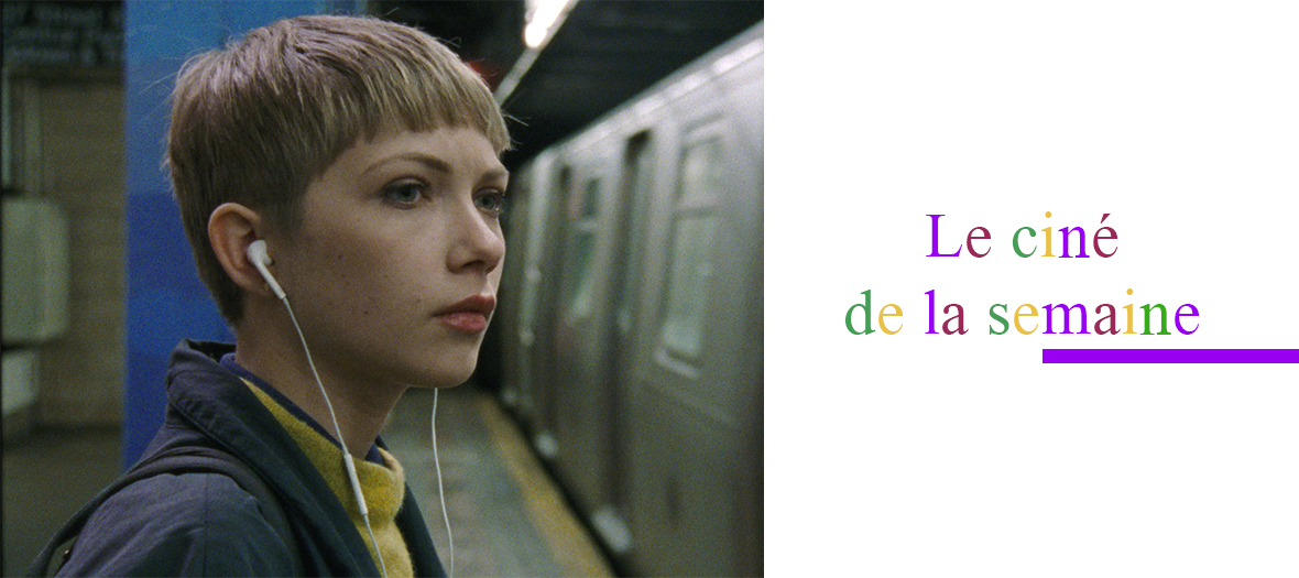 Film avec Tavi Gevinson