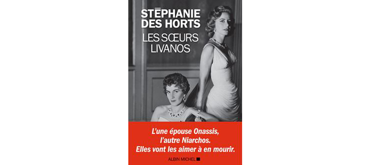 Livre de Stéphanie des Horts, éditions Albin Michel